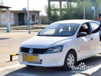 倒车入库怎么判断早晚?