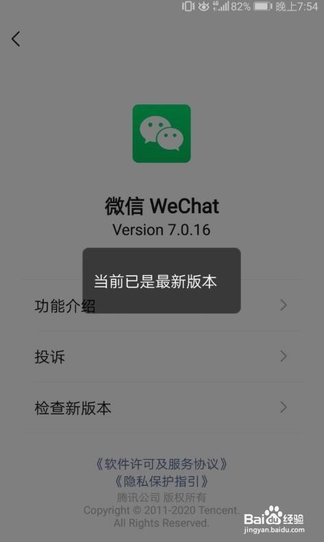 拍一拍怎么拍别人
