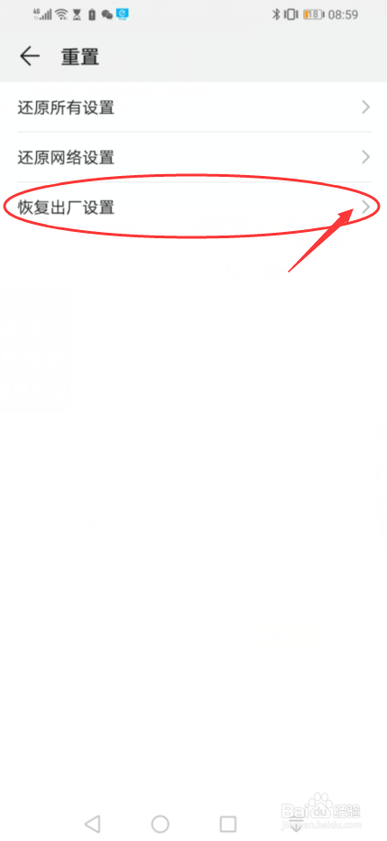 华为换oppo游戏账号怎么办