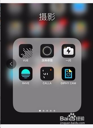 手机桌面会暴露你的性格,如何用手机判断一个人