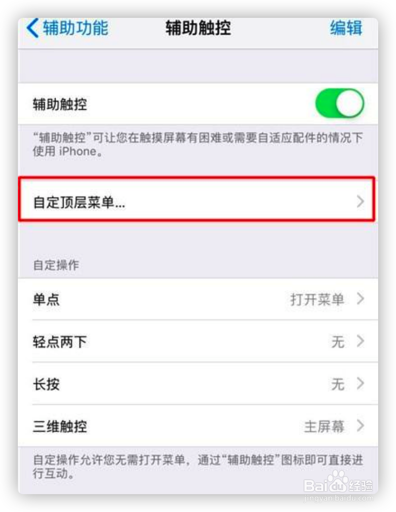 苹果11pro如何截屏?
