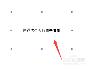 word文档中文本框文字垂直居中
