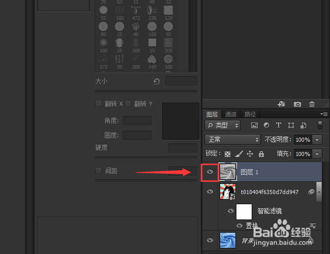 #新人打卡#PS如何制作褶皱效果