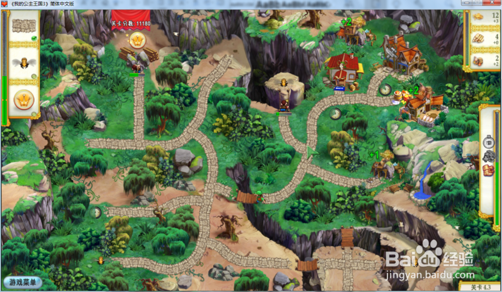 我的公主王国3—第四章4.3关攻略