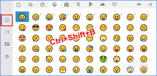 怎样在Word文档中插入Emoji表情?