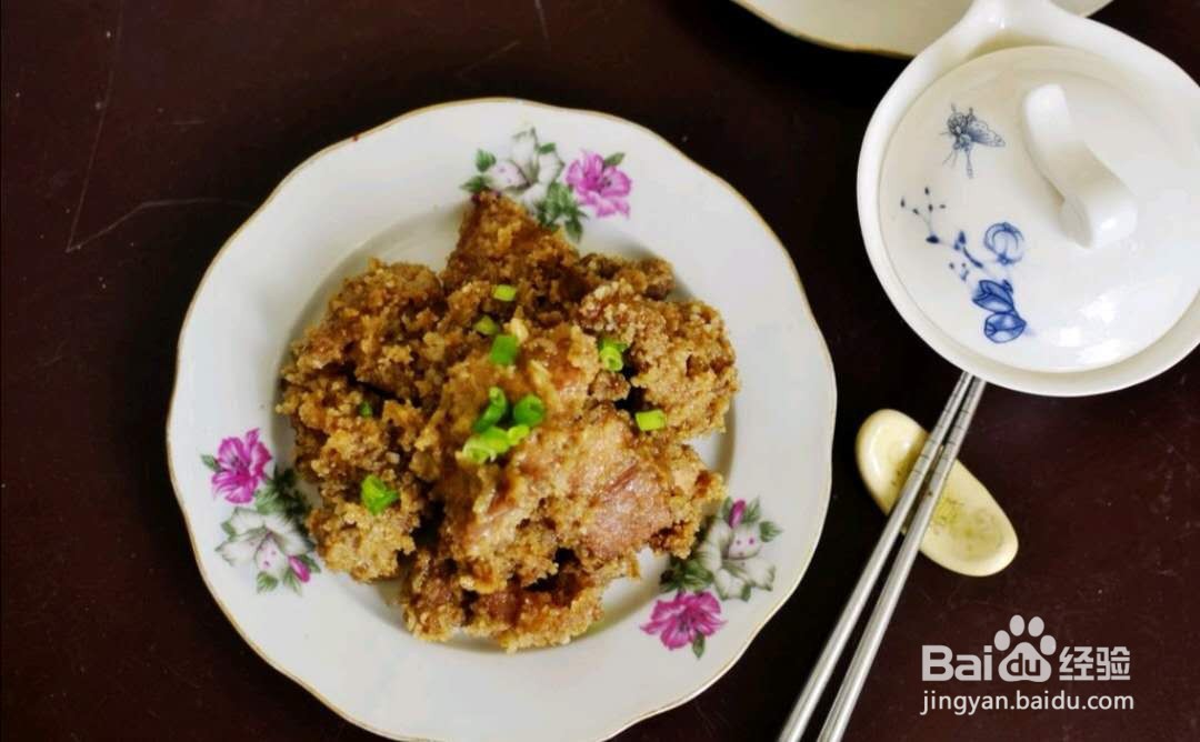 如何做美味的粉蒸肉