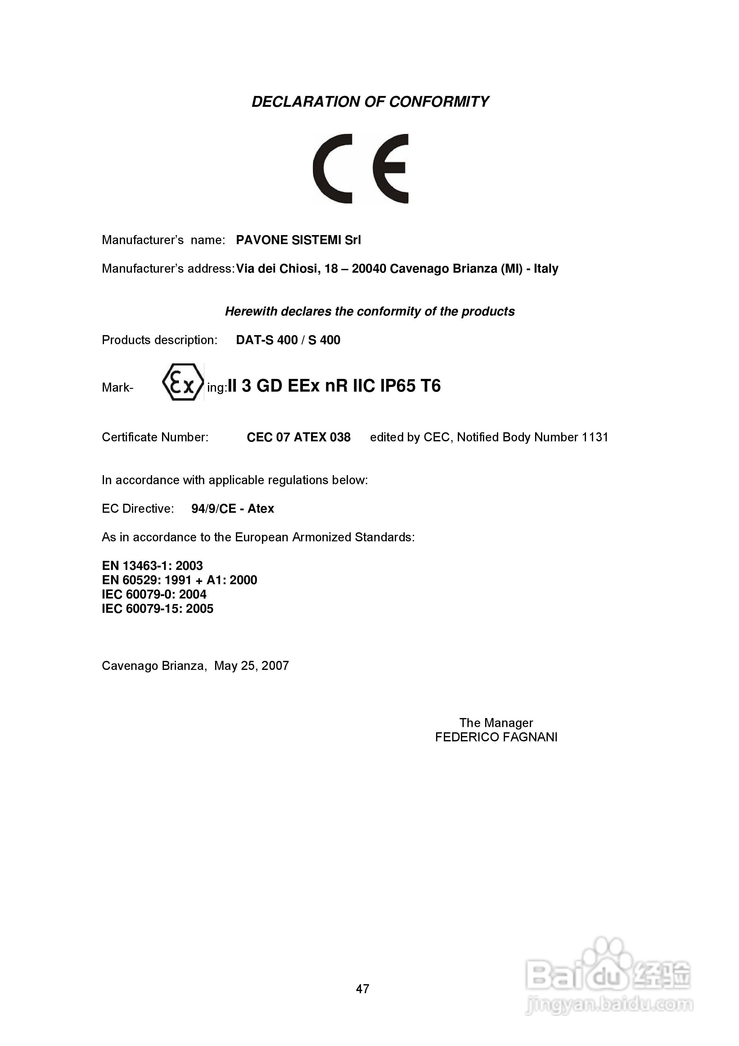 DAT400-S防暴称重变送器说明书:[5]