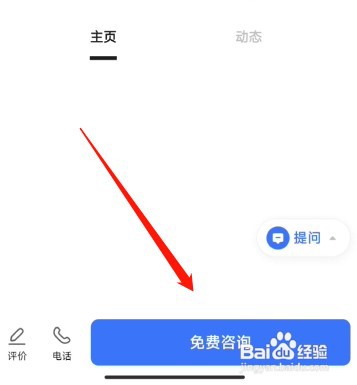 如何跟装修公司谈价格？