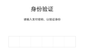 手机微信如何设置指纹支付