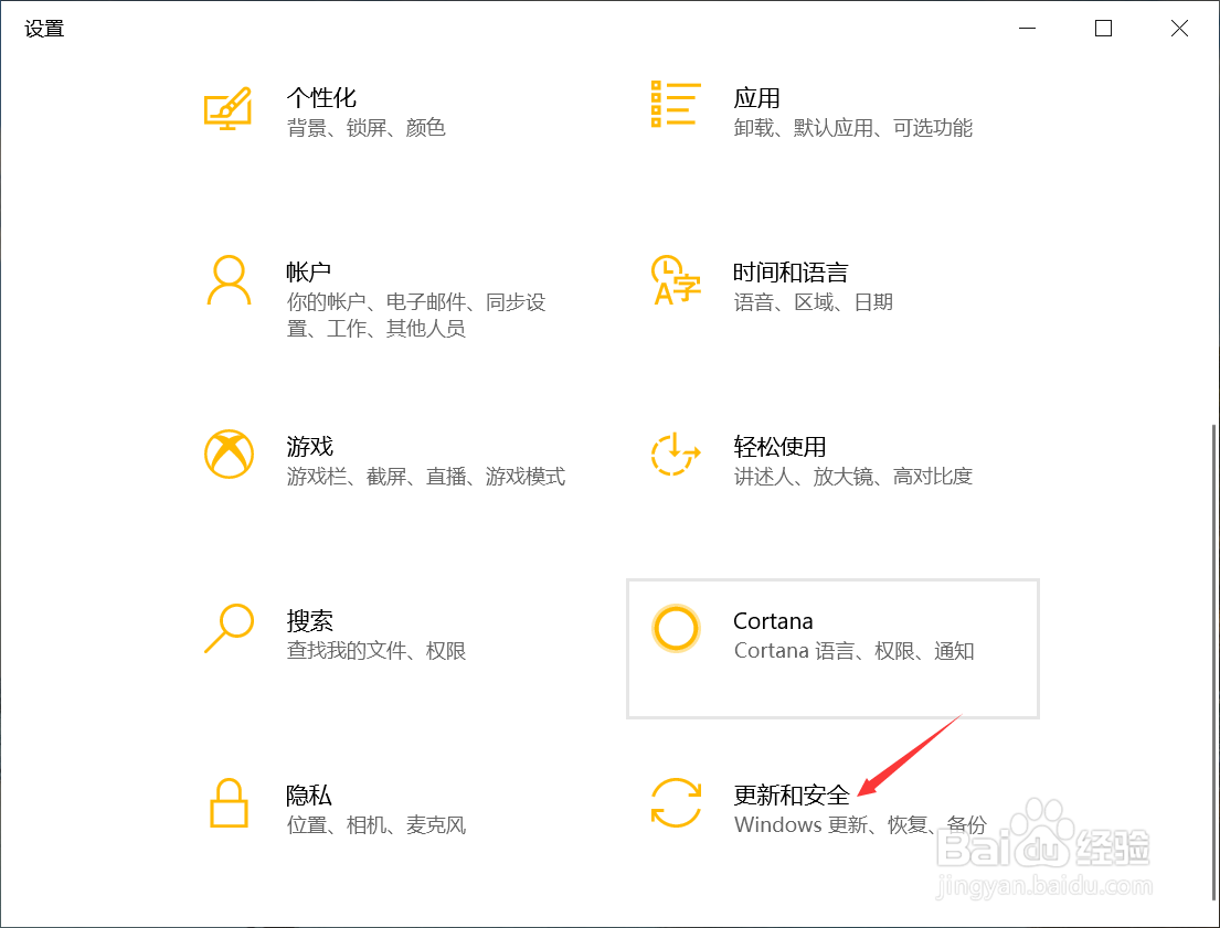 重置此电脑时出现问题未做任何更改