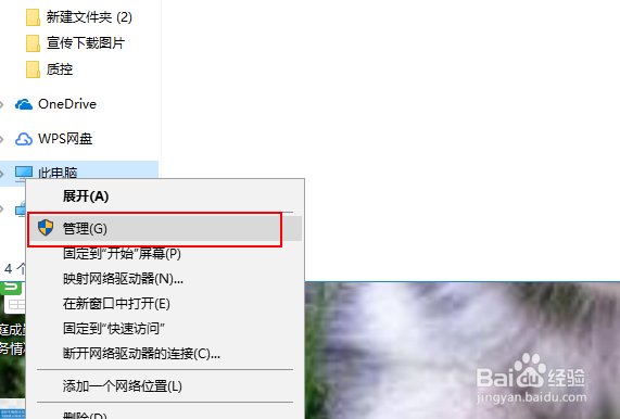 鼠标和键盘没反应怎么办，电脑鼠标键盘突然失灵