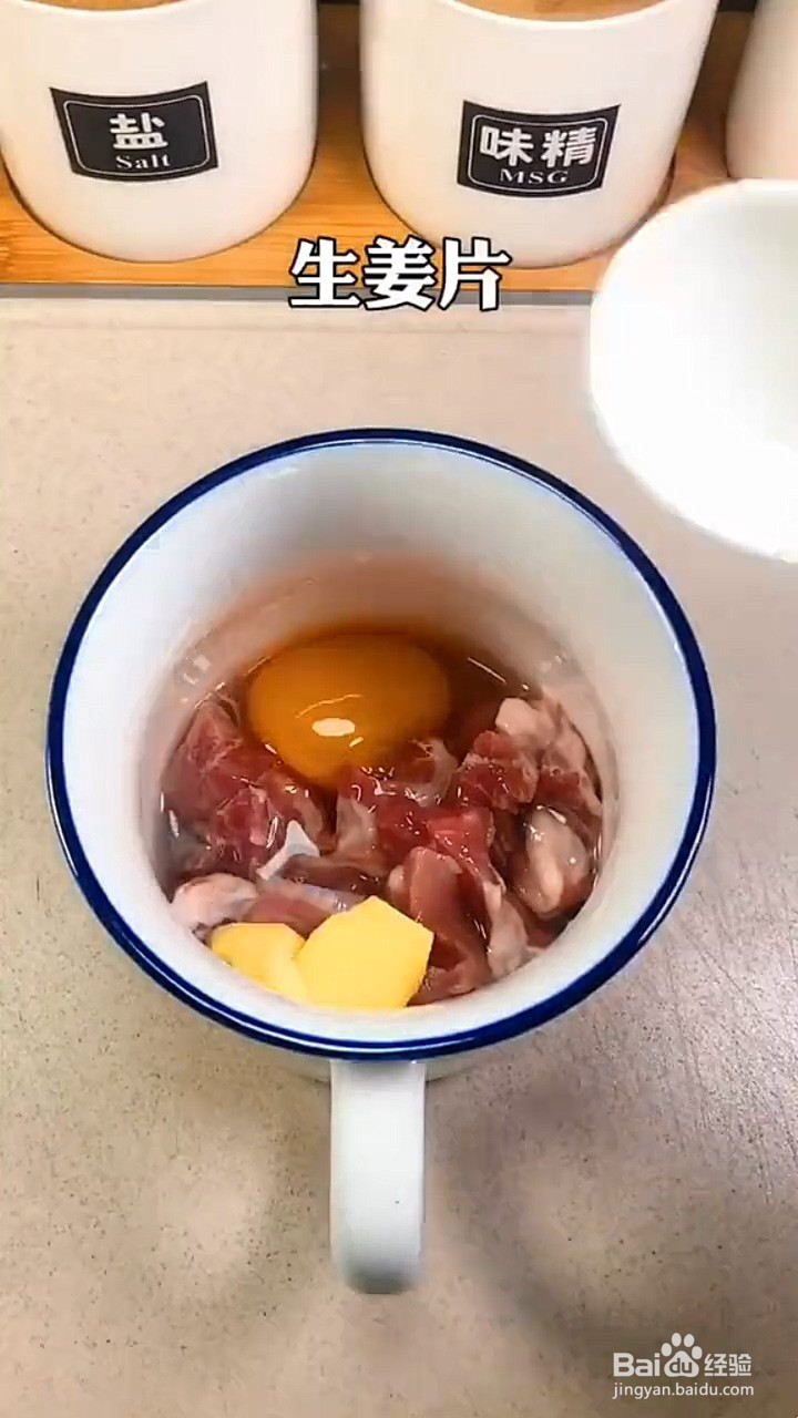猪肉和鸭蛋怎么制作美食