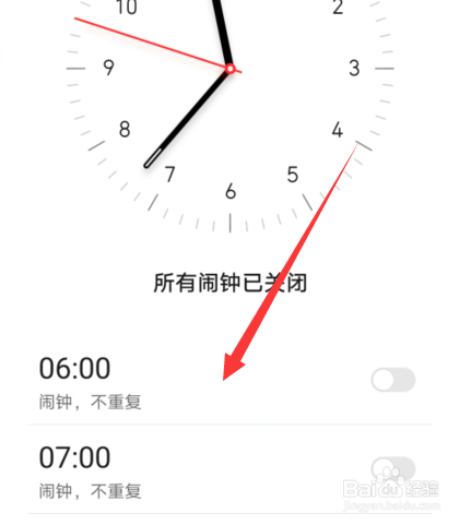 华为手机闹钟怎么设置更换闹铃铃声