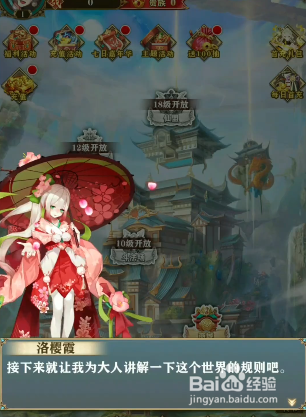 阿修罗之眼攻略#校园分享#