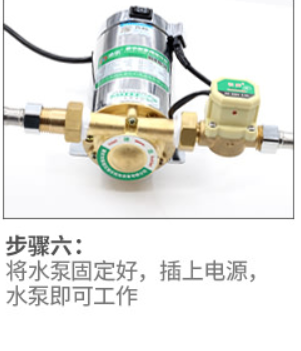 家用增压泵怎么用