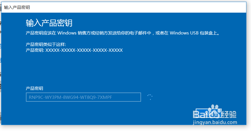 Windows10专业版下载，安装，激活