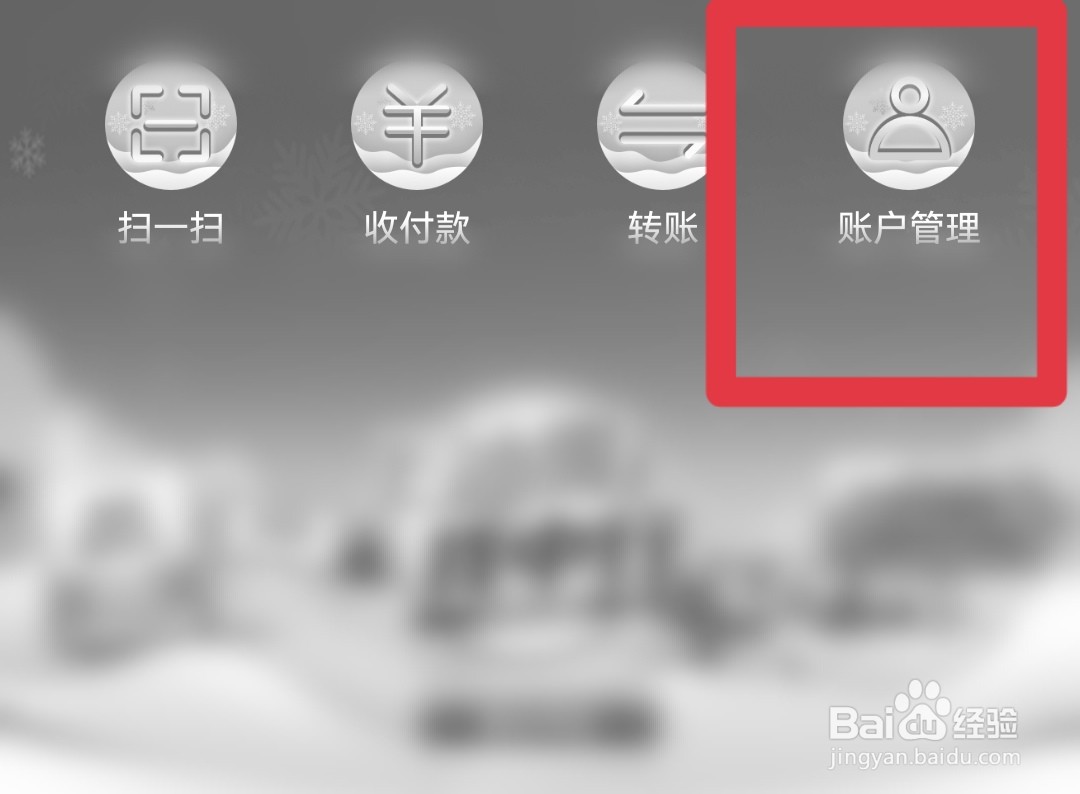 银行卡开通短信服务怎么开通