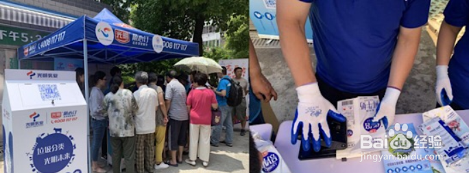 光明牛奶盒怎么兑换