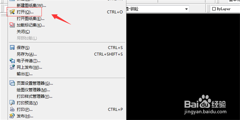 CAD图纸打开文字显示成问号怎么办?