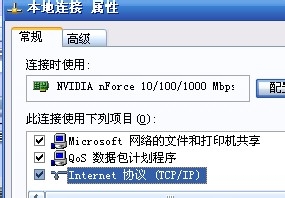 ping办法网络故障自测方法,不能上网自诊断·