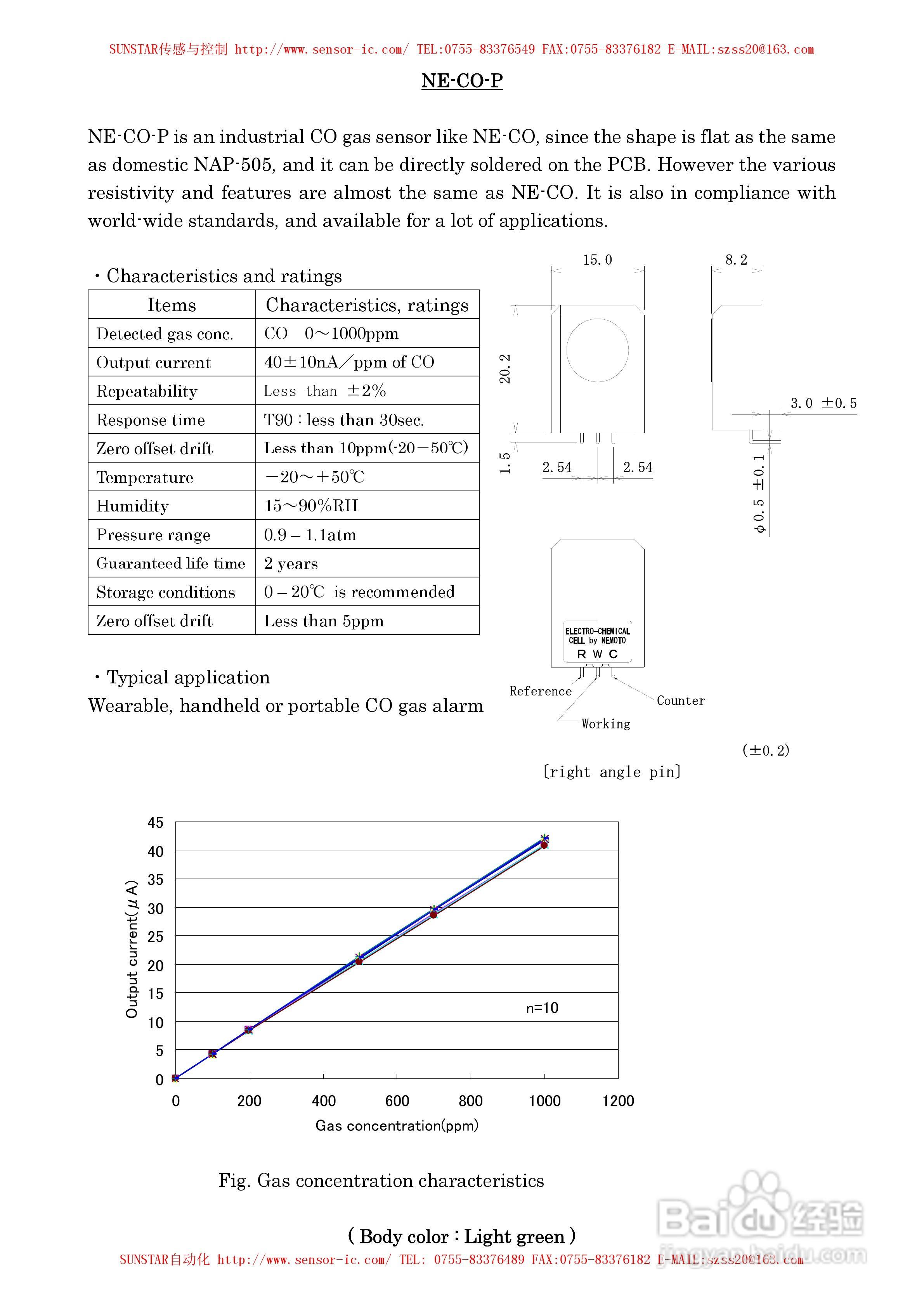 MAP-100A系列工业用可燃性气体传感器使用说明书:[10]
