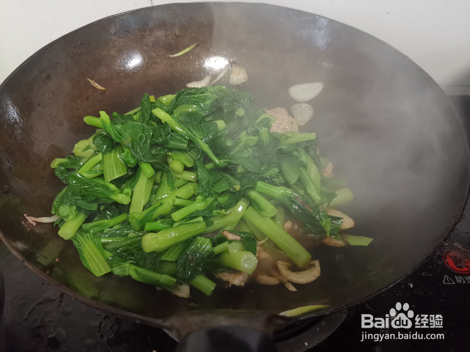 里脊肉炒菜薹