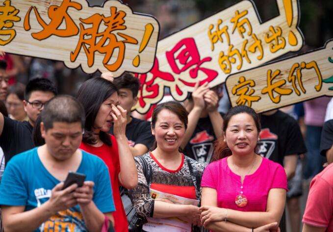 高考的赋分制是什么意思