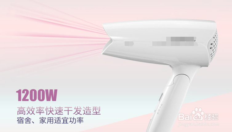 电吹风哪个牌子好