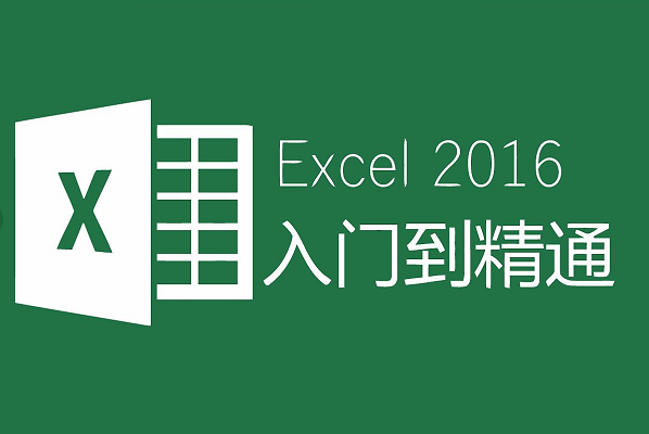 sum(b2:c4)的含义