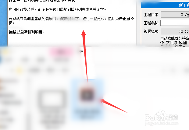 Shotcut如何设置添加接近镜头与推远镜头的效果