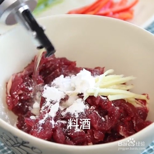 家常青椒牛肉