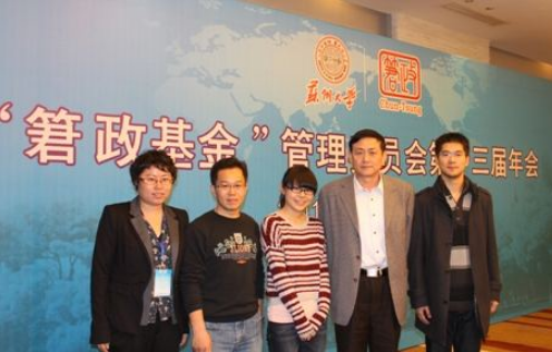 如何申请君政学者