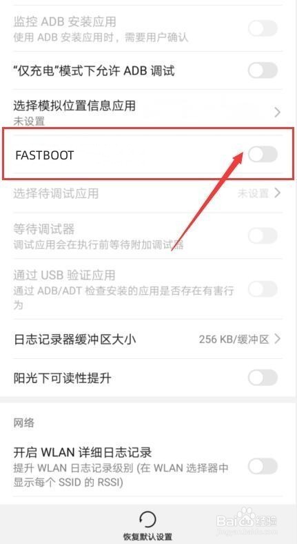 小米手机开不了机显示fastboot