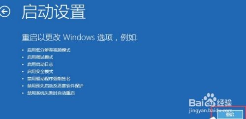 win10开机密码输入框不见了