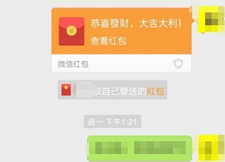 微信红包对方没有领把聊天记录删了 红包还会退款吗