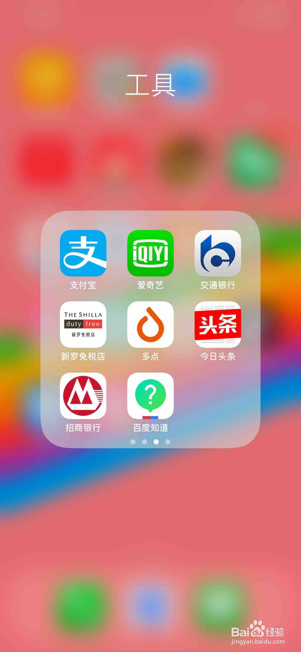 花呗分期怎么提前还清花呗提前还款