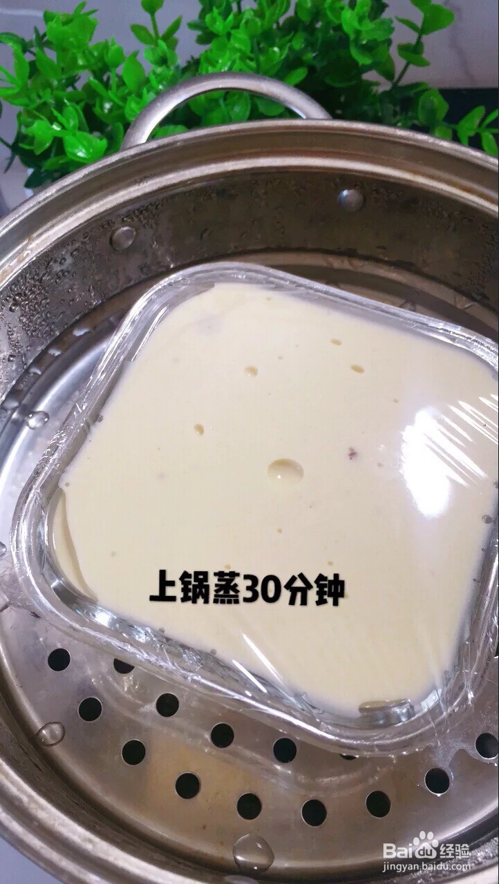 怎样做出美味的蔓越梅蛋糕？