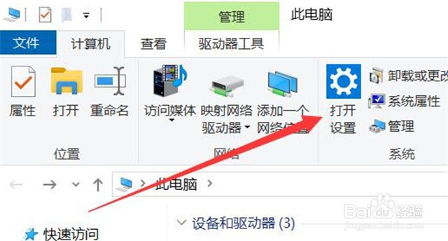 win10系统的语言栏快捷键在哪里设置