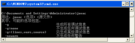 Java学习开发环境配置大全