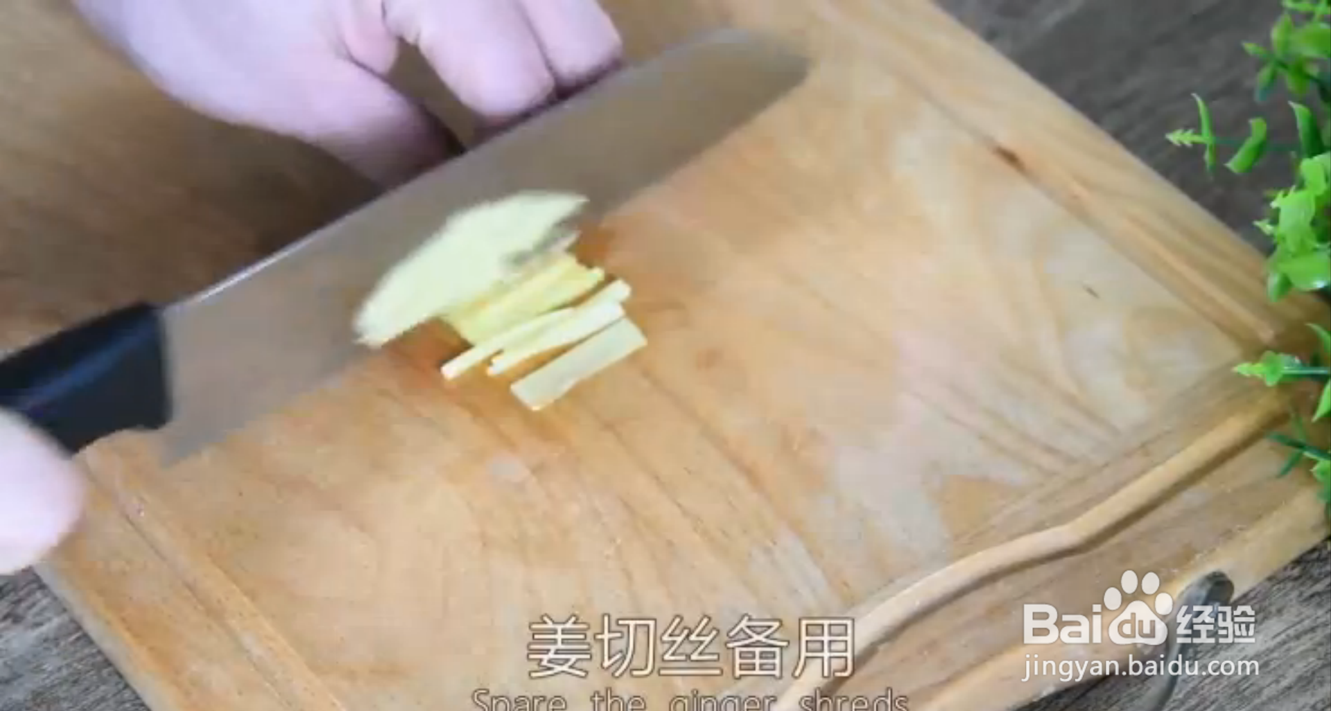 如何做金玉满堂