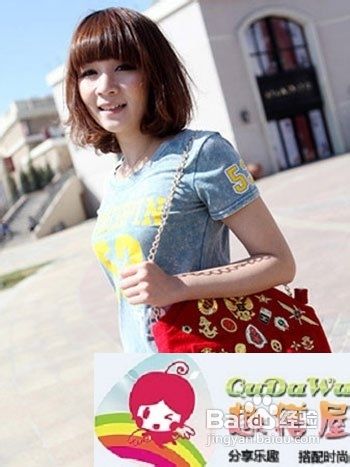 T恤玩转清凉搭配