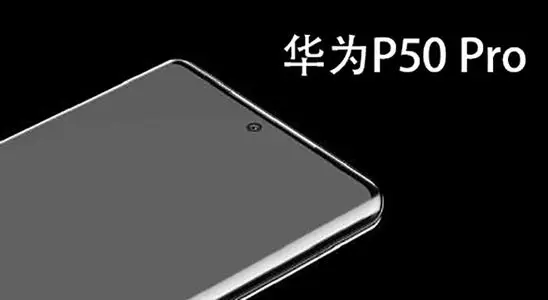 华为p50前置为什么只1300