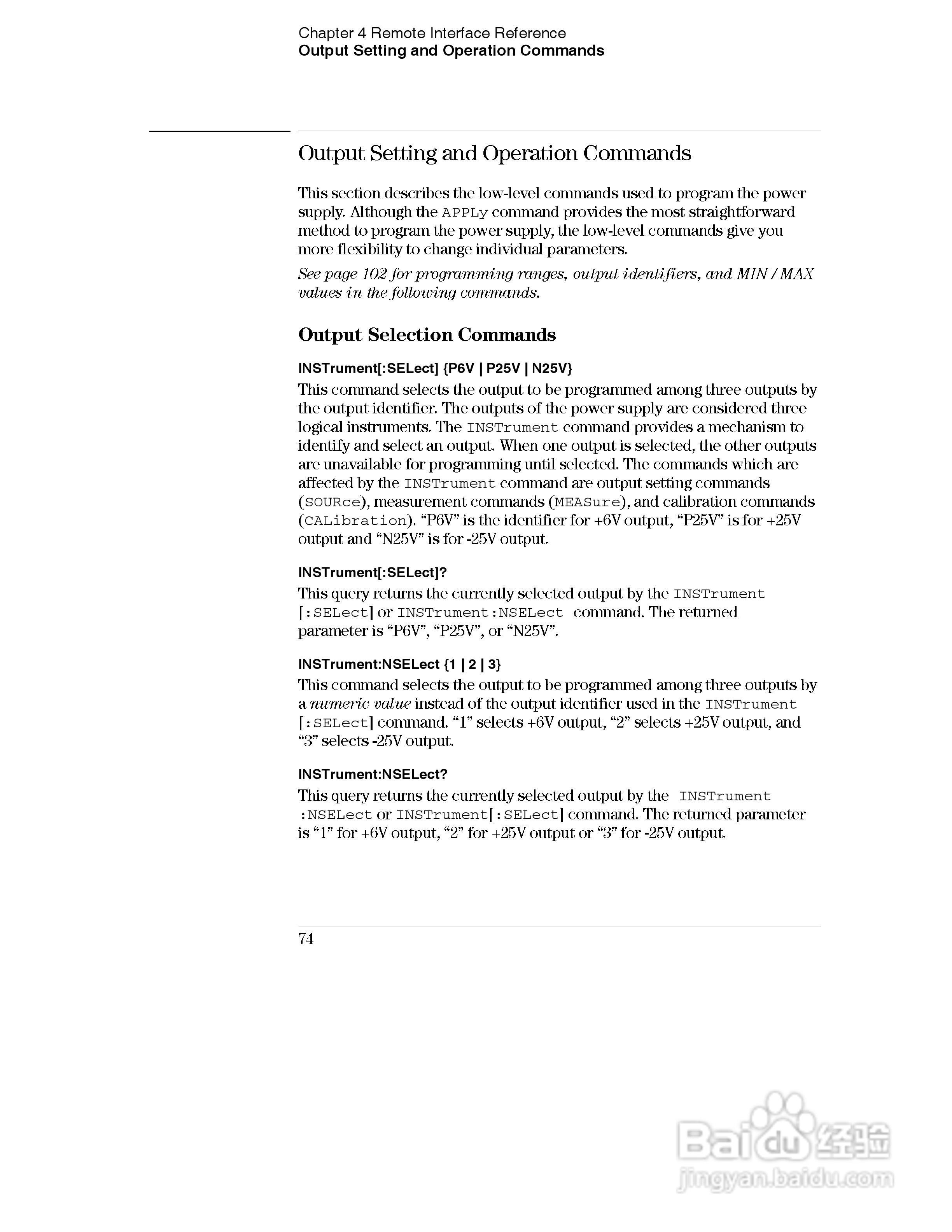 E3631A型80W三输出电源供应器操作手册:[8]