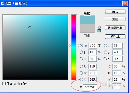 怎样在浏览器下调整css样式