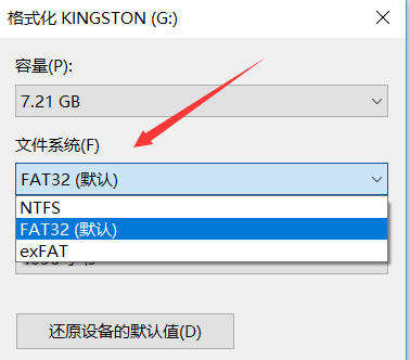u盘如何全部清空