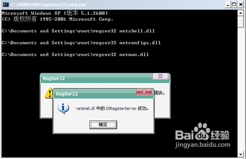 本地连接禁用后消失怎么办