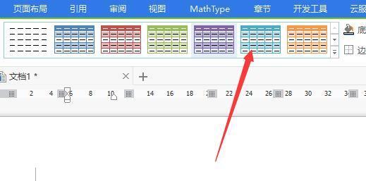 在自己家电脑上做好的简历怎么拿出去打印