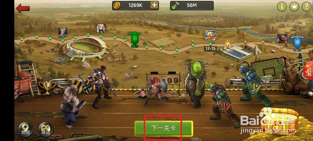 废土集结：红包版如何挑战关卡