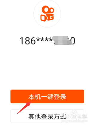 教你怎么注册快手