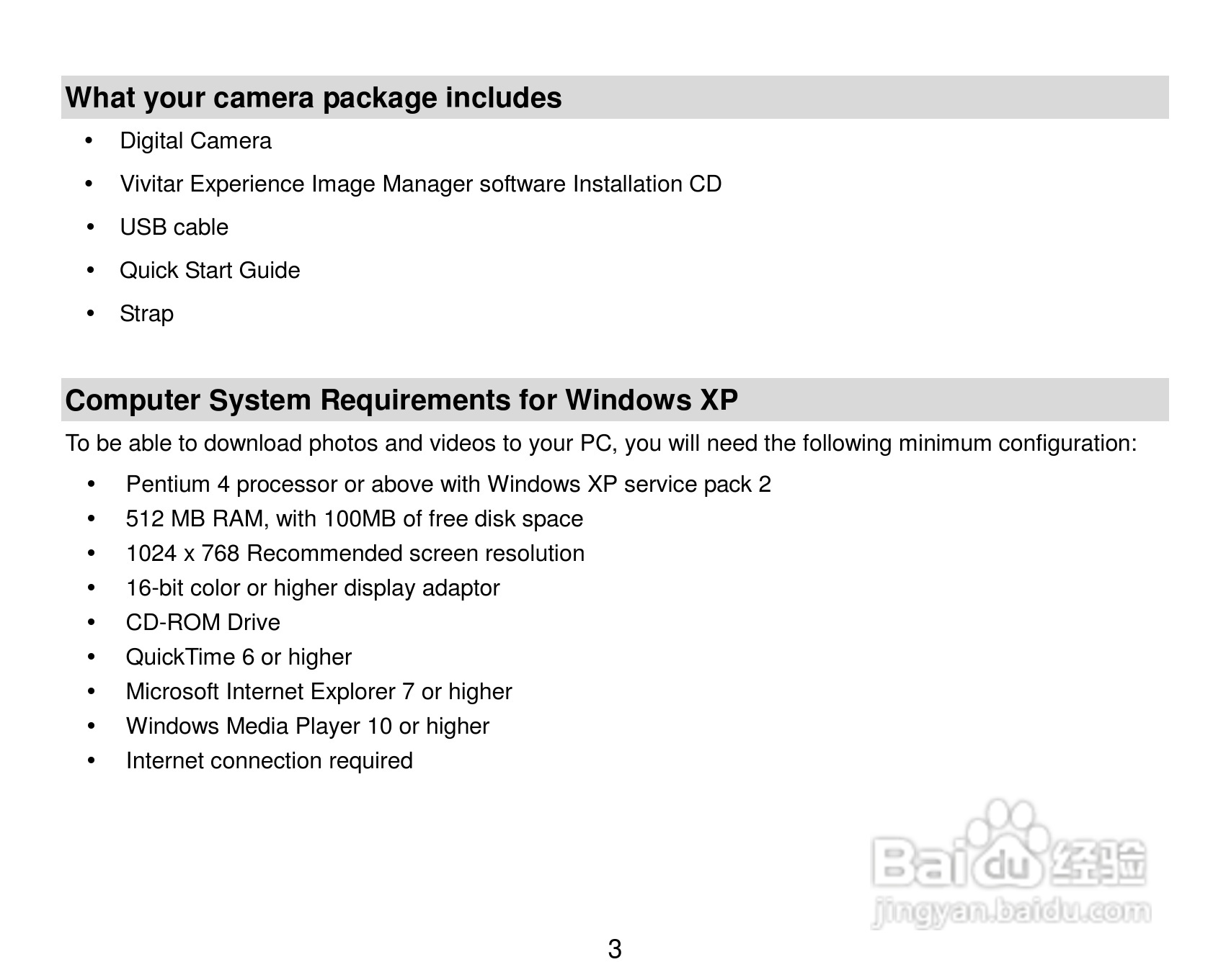 威达ViviCam 8027数码相机使用说明书:[1]